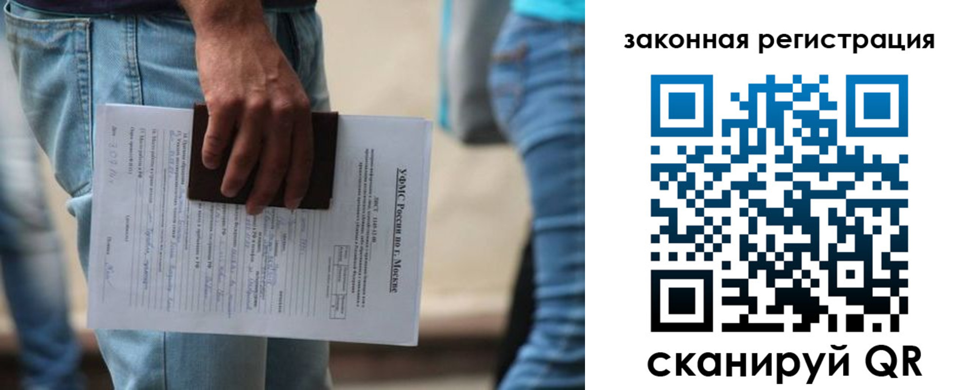 прописка в квартире в Бокситогорске