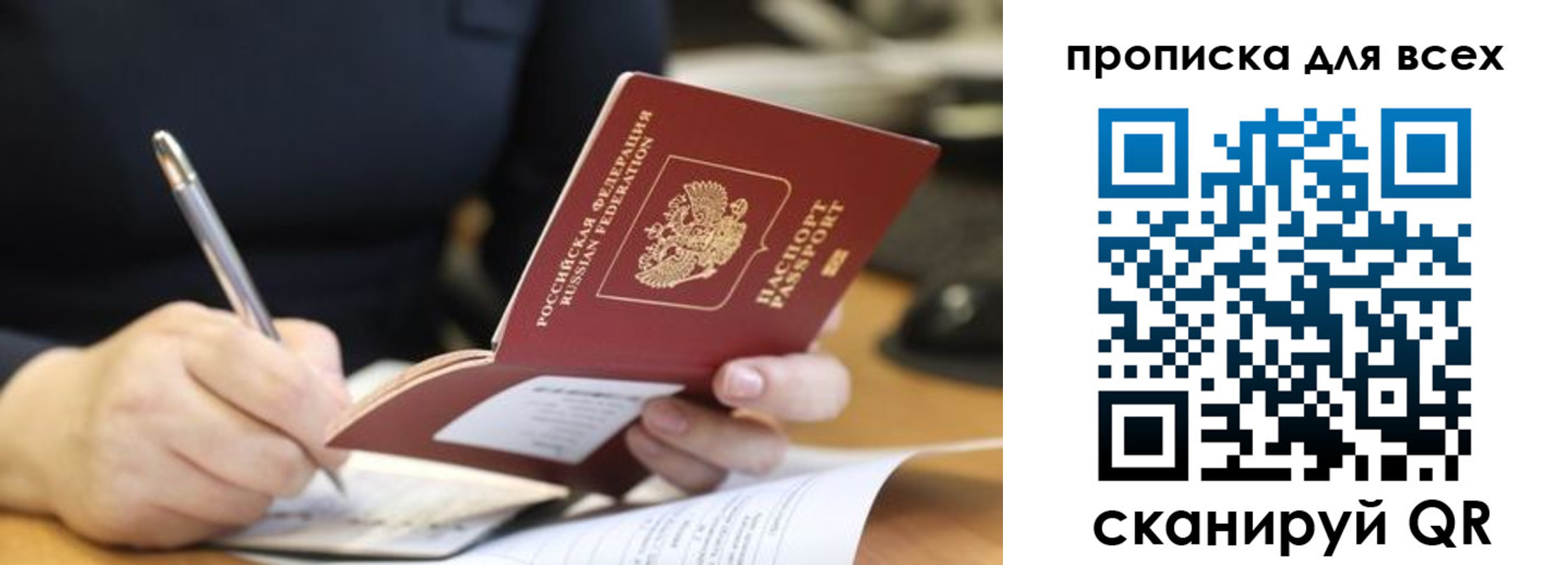 найти адрес прописки в Бокситогорске