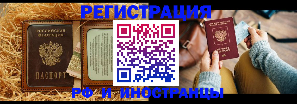 прописка для школы в Бокситогорске